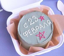 Бенто-торт 23 февраля №9