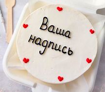 Бенто-тортик Ваша надпись