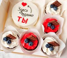 Подарочный набор Здесь только ты