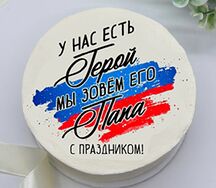 Бенто-торт 23 февраля №5