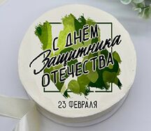 Бенто-торт 23 февраля №3