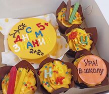 Набор на 1 сентября №1