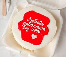 Бенто-тортик Любовь работает без Vpn