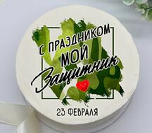 Бенто-торт 23 февраля №4