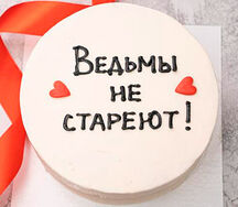 Бенто-тортик Ведьмы не стареют