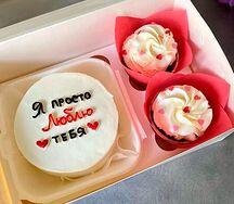 Подарочный набор Я люблю тебя