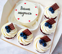 Подарочный набор Ваша надпись