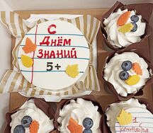 Набор на 1 сентября №2