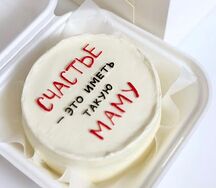 Бенто-торт на день мамы №1