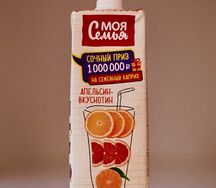 Сок Моя семья Апельсин-вкуснотин