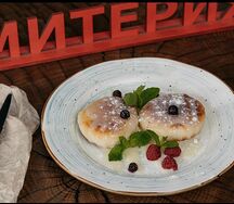 Сырники со сгущенным молоком и ягодами