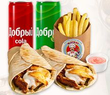 Комбо с сирийской шаурмой S 