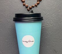 Капучино Большой