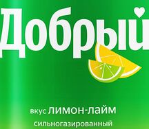 Добрый лайм-лимон