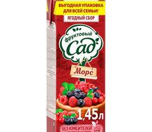 Морс ягодный сбор 1,45л