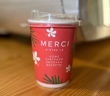 Чай Малина-маракуйя