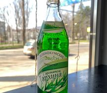 Тархун Зеленокумский