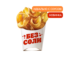 Картофельные Ломтики большие