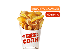 Картофельные Ломтики стандартные