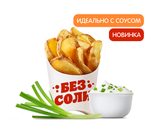 Картофельные Ломтики Сметана и Лук малые