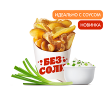 Картофельные Ломтики Сметана и Лук стандартные