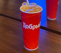 Добрый Апельсин