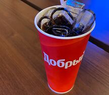 Добрый Кола