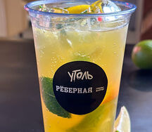 Лимонад Цитрусовый