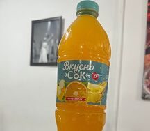 ВкусноСок Мультифрукт