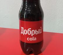 Добрый Кола