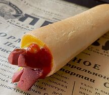 По-французски