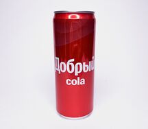 Добрый Кола