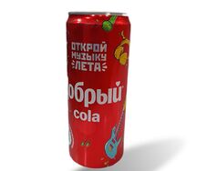Добрый cola