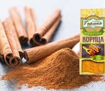 Корица (кассия) молотая Кавказский гурман