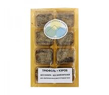 Полезные конфеты без сахара Трюфель и кэроб