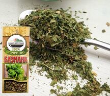 Базилик сушеный Кавказский гурман
