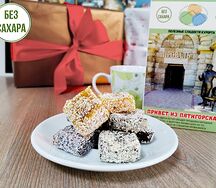 Полезные конфеты Без сахара Ассорти 4 вкуса