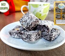 Полезные конфеты без сахара Винoград и кардамон