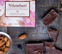 Шоколад горький с миндалем и изюмом без сахара Nilambari