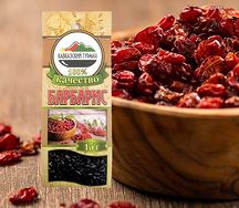 Барбарис сушеный Кавказский гурман