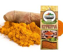 Куркума молотая Кавказский гурман