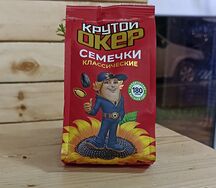 Семечки Крутой Окер классика