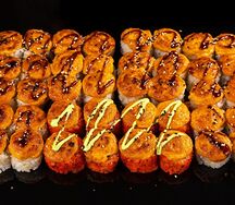 Запеченное удовольствие