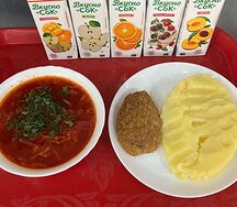 Комплексный обед