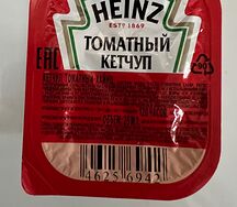 Томатный соус