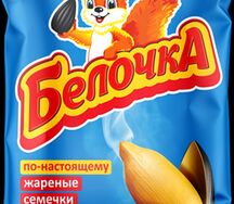 Семечки Белочка