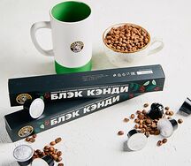 Капсульный кофе Блэк Кенди