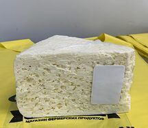 Сыр Горная Карца 