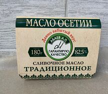 Масло Осетия