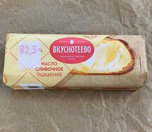 Сливочное масло Вкуснотеево